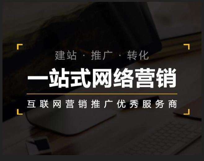 新会企业如何怎么利用网络推广抓取潜在客户