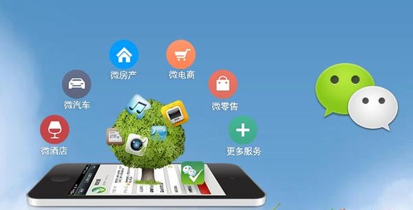新会分析企业微信公众号平台开发的优势有哪些？
