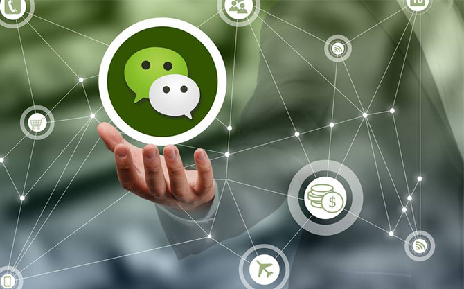 新会浅析微信开发可以为企业带来的几个作用