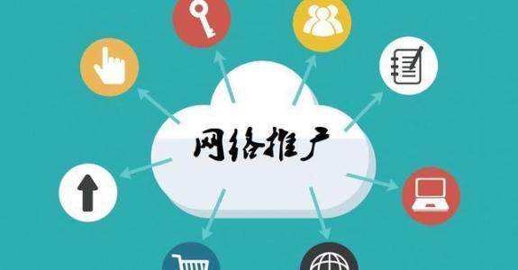 新会传统企业做网络推广应该要明白这3个重要问题