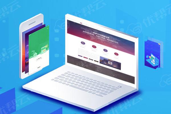 新会分析企业在网页设计中需要注意的几个常见问题