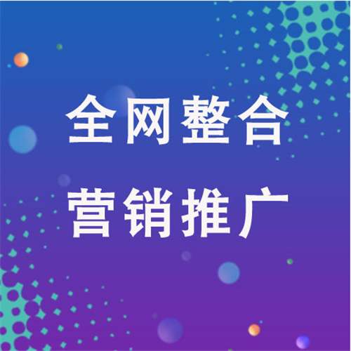 新会企业网络推广老是没有客户的原因是什么呢