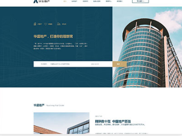 新会华盛地产，打造你的理想窝